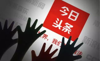 北京市網(wǎng)信辦與工商局依法約談查處抖音并責(zé)令其動漫設(shè)計(jì)整改