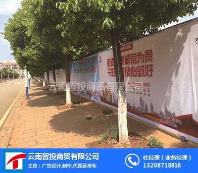 宜良會場布置全解析 云南皆投廣告的專業(yè)服務(wù)與價(jià)格指南