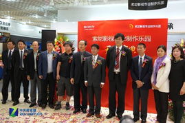 光影新地標！索尼影視專業制作樂園盛大啟幕，引領影視制作新風潮