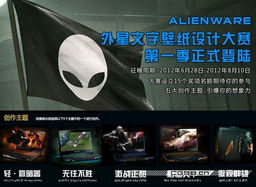 探索CG藝術(shù)與職業(yè)發(fā)展 5DS實訓與創(chuàng)意賽事平臺