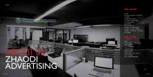 廈門朝帝影視 打造新穎專題片，助力供應企業(yè)品牌升級與資源循環(huán)